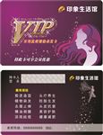 VIP卡