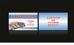 阿福汽修名片