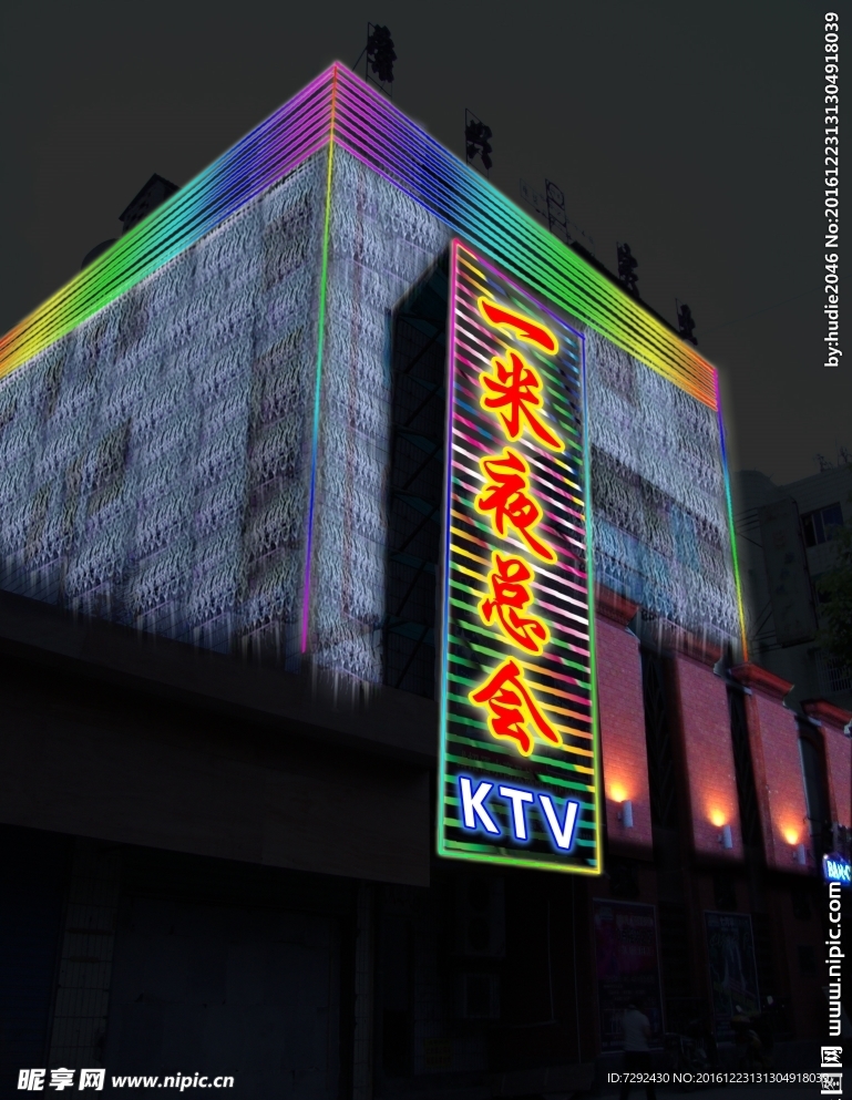 夜景灯光园林景观设计效果图