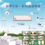 小米智能家电活动背景