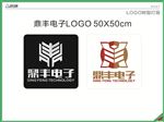 手机店logo