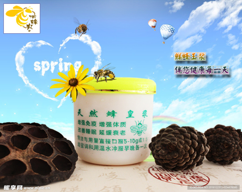 广告宣传手册PS分层设计