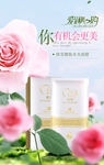 面膜