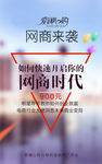 推广