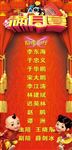 满月喜帖