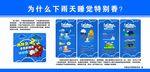 科普小知识