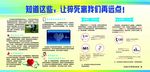 让猝死离我们再远点