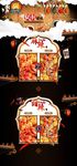 麻辣风味