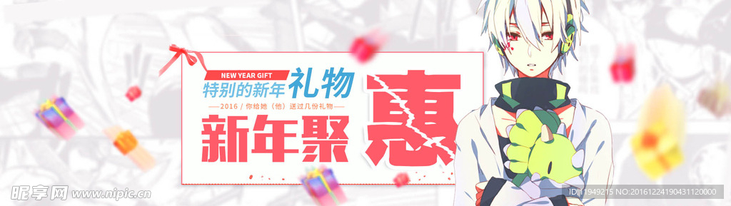 化妆品海报