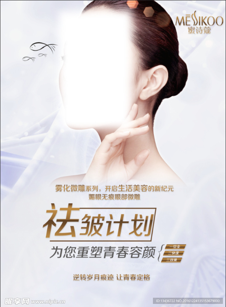 美容