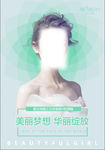 美容