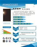 ST60M单晶系列