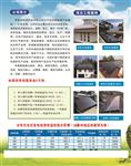 新能源案例