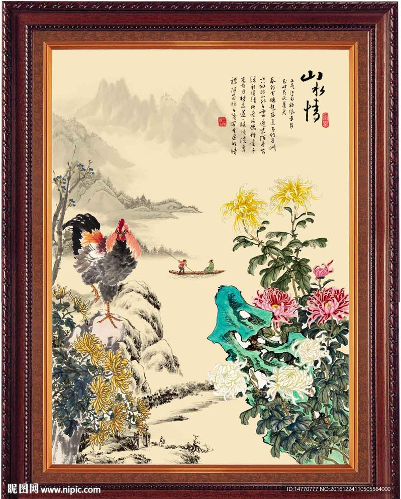 国画公鸡