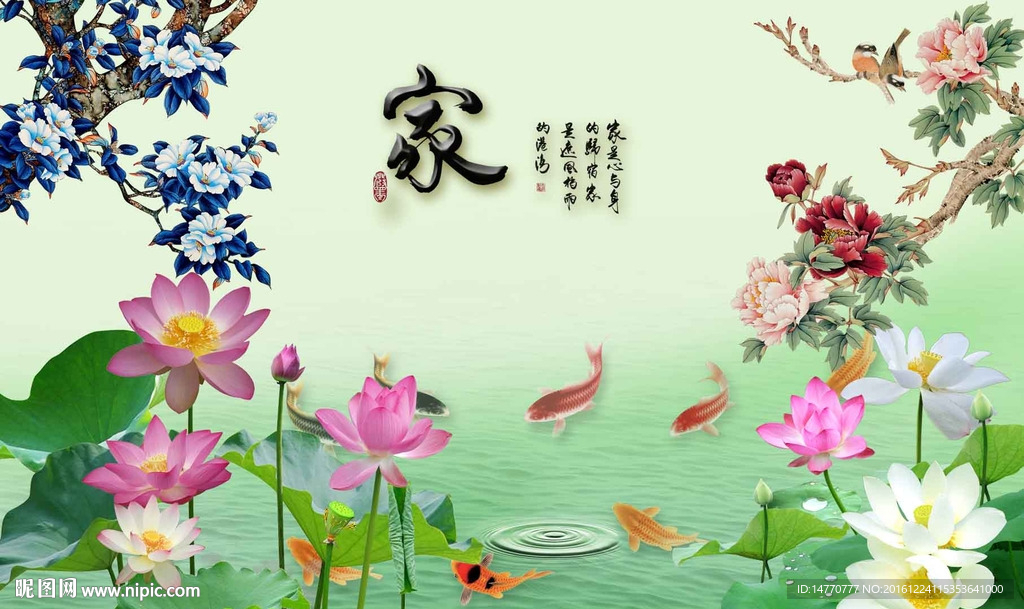 荷花壁画