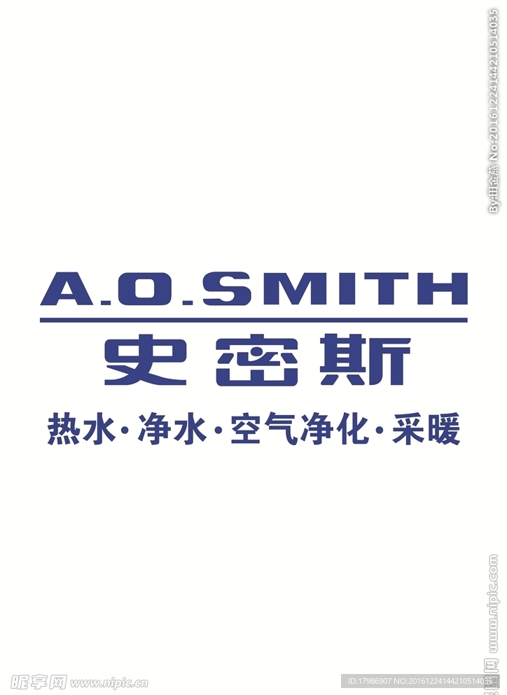 史密斯logo