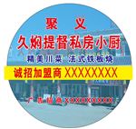 光盘贴