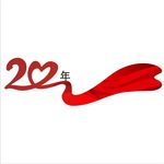 20年