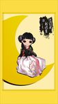 古风 Q版人物 卡通女孩