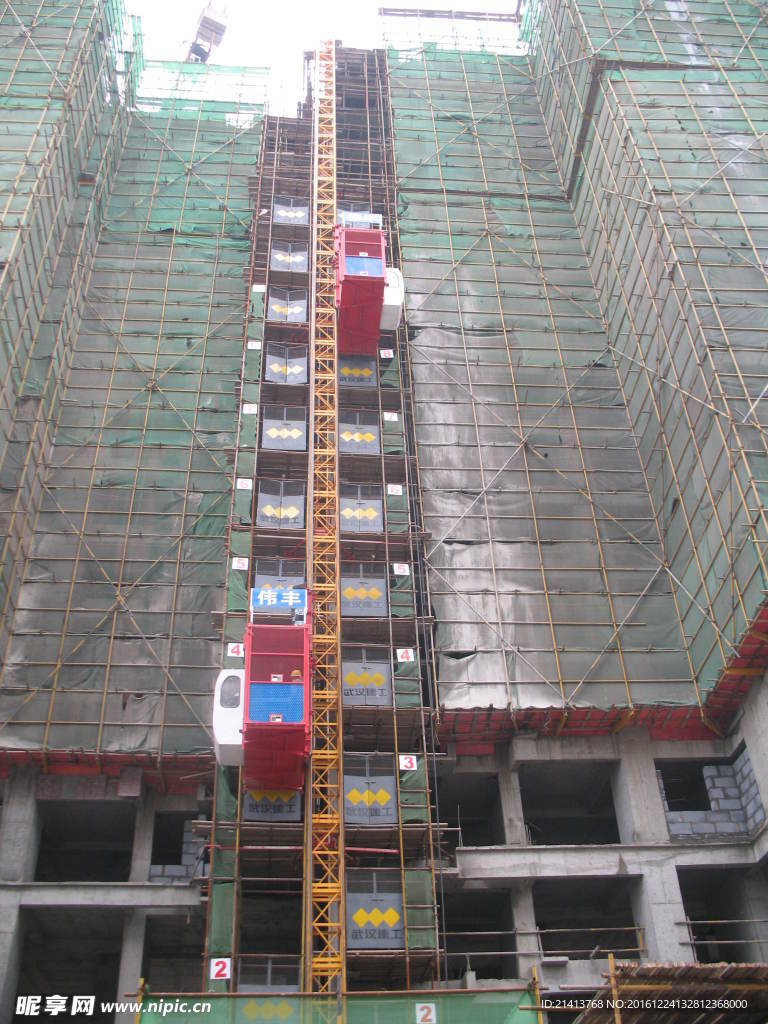 城市建设