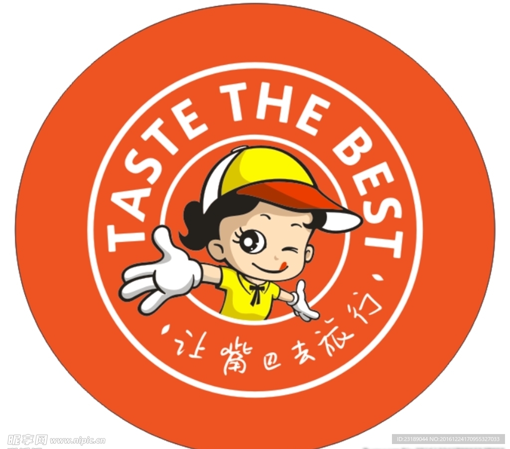 良品铺子品牌logo