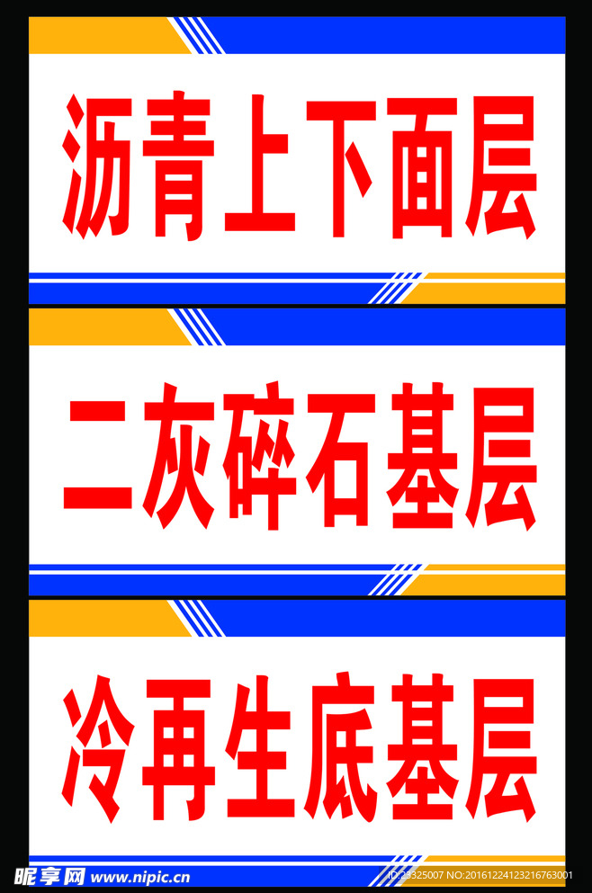 桌签 台签
