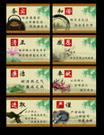 廉政精神标语图片