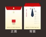 房地产档案袋    档案袋设计