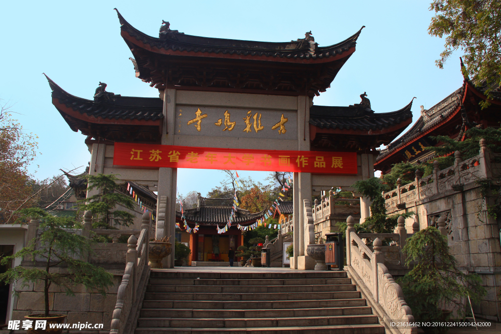 南京 古鸡鸣寺
