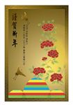 恭贺新年背景