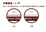 灯箱广告