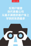 企业文化 公益海报 企业公益