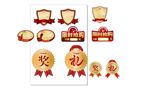 家居海报 促销 活动 红色时尚