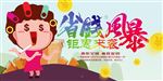 高清省钱风暴钜惠来袭