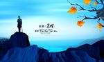 水彩手绘英伦地产
