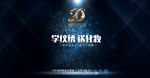厦门艾斯学纹绣送化妆培训