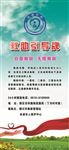 救助站 站牌   救助宣传画