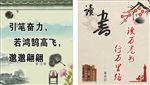 校园文化