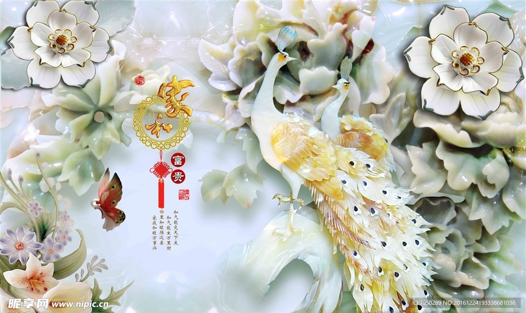 3D背景墙