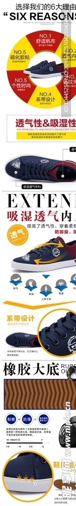 产品卖点
