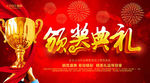 新年促销 鸡年促销 鸡惠来啦