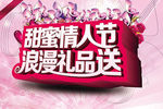 新年促销