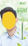 韩后金秀贤最新竖版