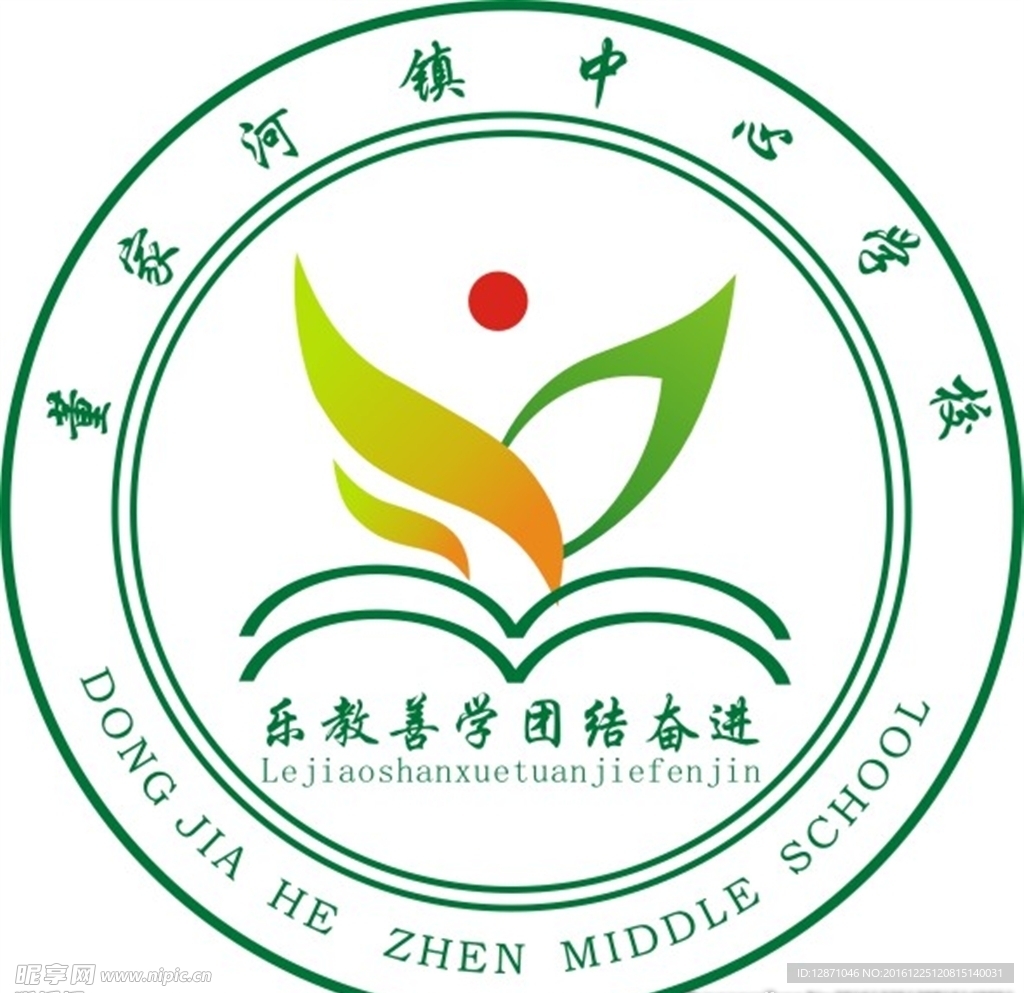 小学标志