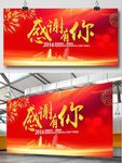 高端背景设计