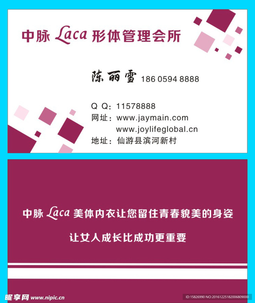 简约名片
