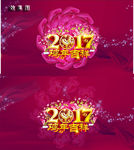 鸡年牡丹花开富贵绚丽花环视频