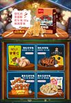 圣诞节日关联详情