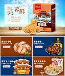 小清新关联详情
