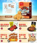小清新关联详情